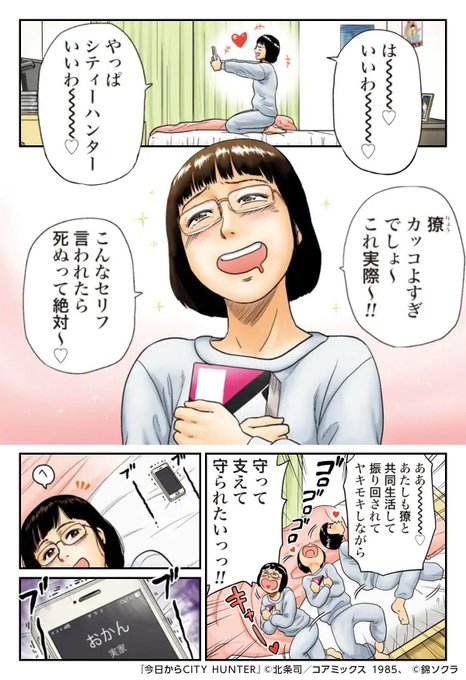 Mechacomicprmenさんのイラストまとめ Mechacomicprmenさんのイラストまとめ