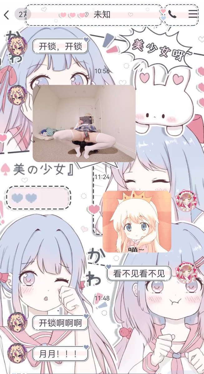 祁月azusa tweet media