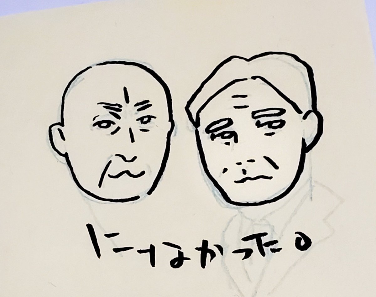 似なかった。 