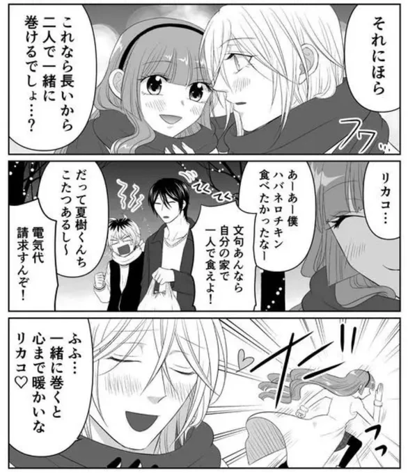 クリスマスのあいつら毎年こんな感じだからね…🎅🎄 