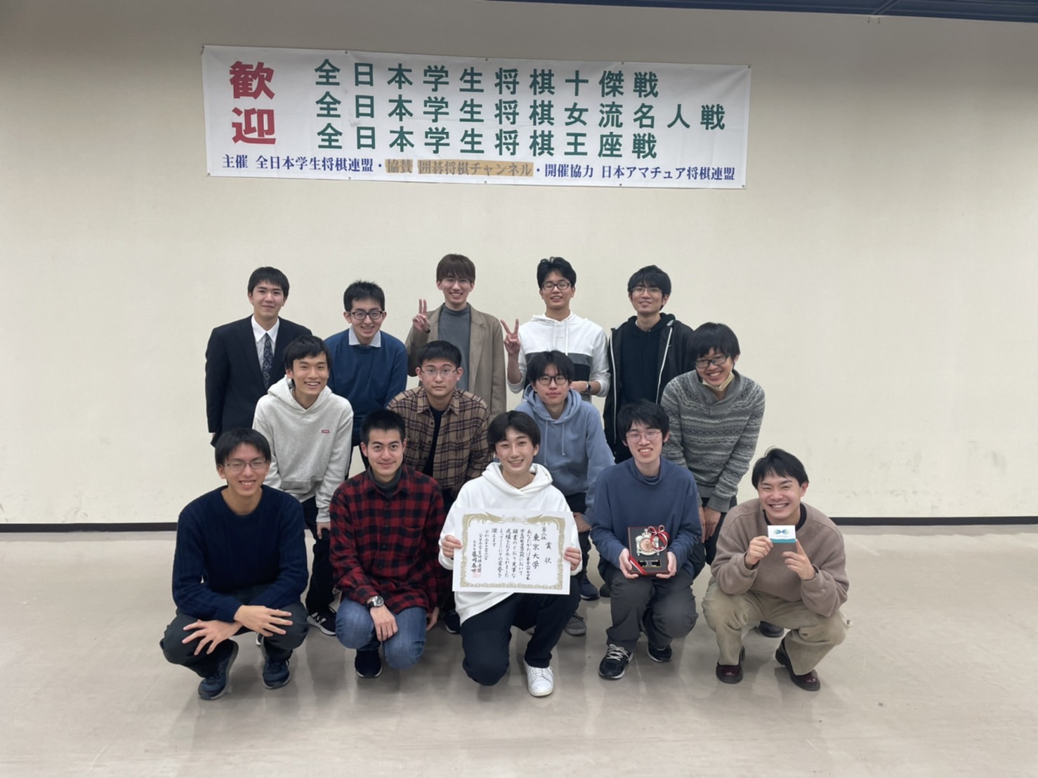 東京大学将棋部 on X: