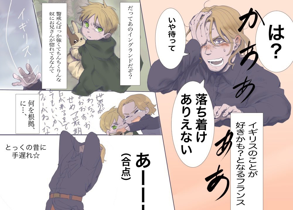 フラアサ
往生際の悪い兄ちゃん 