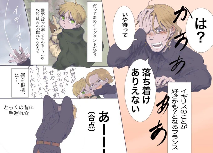 フラアサ
往生際の悪い兄ちゃん 