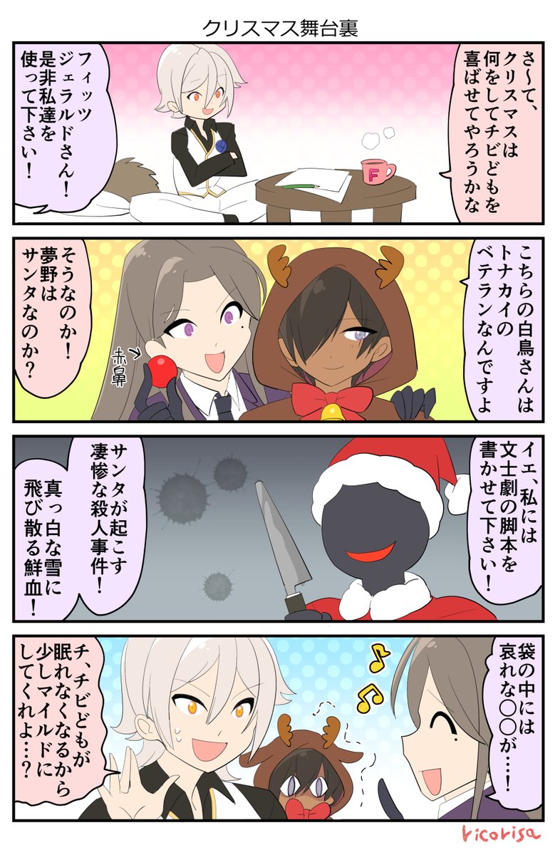 Twoucan 文アル版深夜の真剣お絵描き60分一本勝負 の注目ツイート イラスト マンガ コスプレ モデル Twoucan 文アル版深夜の真剣お絵描き60分一本勝負 の注目ツイート イラスト マンガ コスプレ モデル