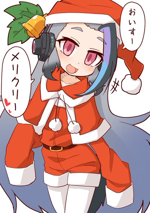 サンタコスを躊躇いなく再び着るパイセン 