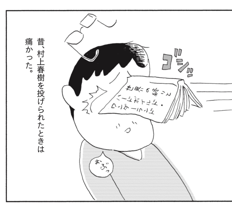 山田胡瓜 Aiの遺電子 Blue Age連載中 Kyuukanba Twitter