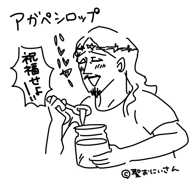 子どもとお菓子作りするので2億年ぶりに最近のお菓子本を読んだら製菓ジャンルすごい進化して全然分からなくなってた。アガーとかアガベシロップとか謎の単語が出てきた。
何なのアガベシロップ 