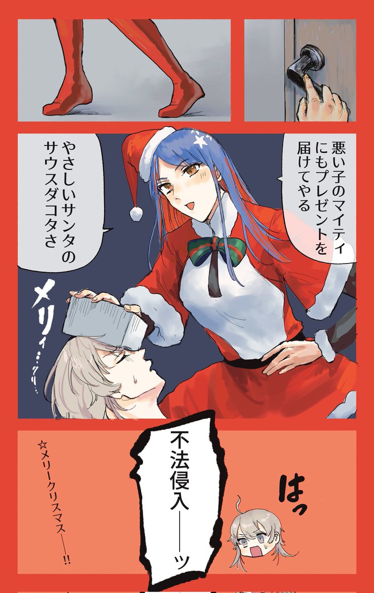 Post by 𝑵𝒊𝒅𝒐𝒖 on X: 🎅ダコワシ🎄