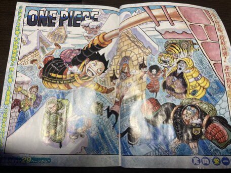 ワンピース 1036話 1058話 週刊少年ジャンプ 切り取り Organicfarmermag Com