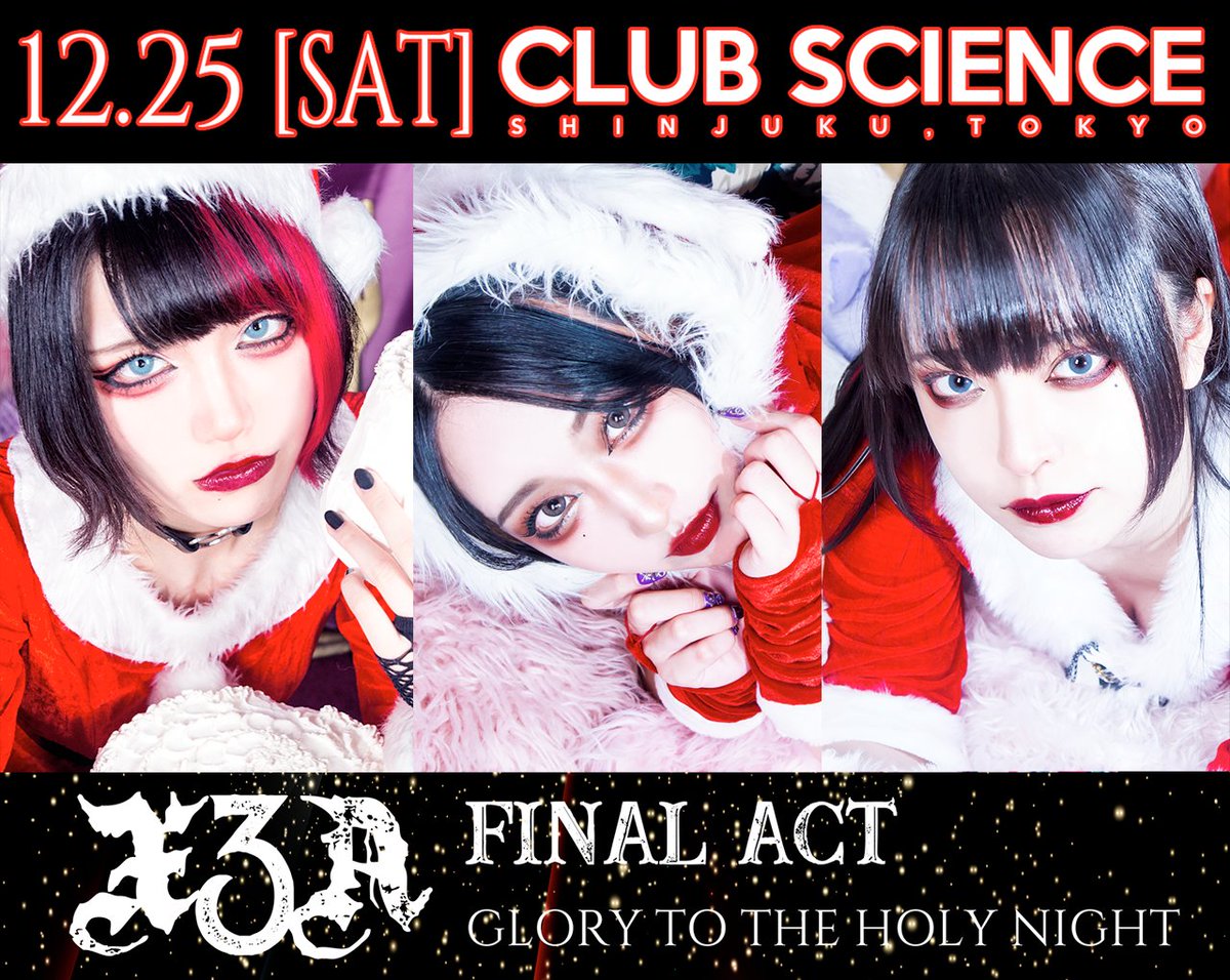 xteen_official's tweet photo. 明日は #XTEEN3周年GIG
#X3A FINAL！
GLORY TO THE HOLY NIGHT
#CHRISTMAS2021 サンタGIG🎅

12月25日(土) CLUB SCIENCE
3000円+D ADV + プレゼントXmas★特典

XTEEN
Heroine is Me xxx
楔條詩苑
ARNA

[GUEST OF HONOR]
NECRONOMIDOL
AdFicTioN

[TICKET]
https://t.co/EC9mrerove https://t.co/TF01bsVQLl