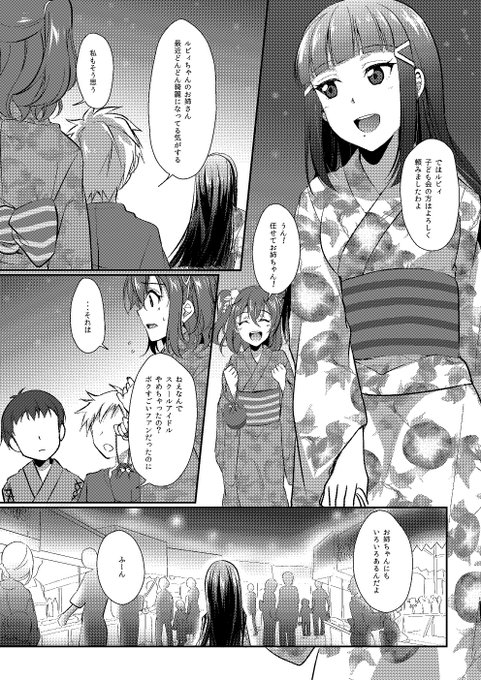 いろいろあるんだよ♦️ 