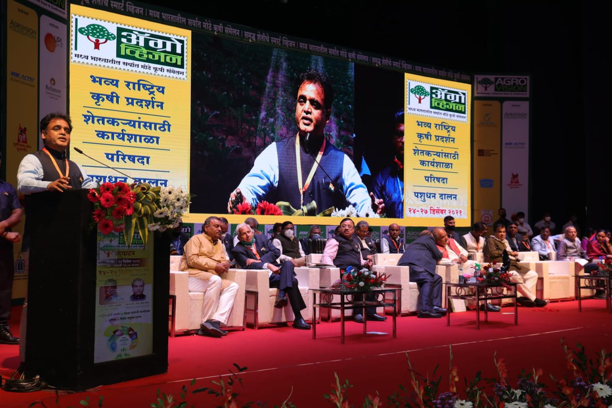 Chief Dignitaries share a stage at the grand inauguration of #Agrovision2021 as the Agricultural Community comes together for a 4-day mega event consisting of Expo, Workshop and Conference at Nagpur. Don't miss it! #Day1 #EmpoweringFarmers