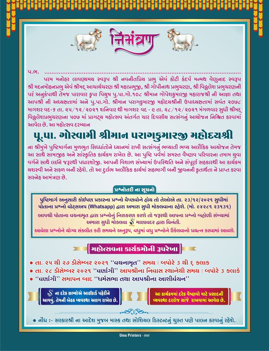 Goswami Paragkumarji tweet media