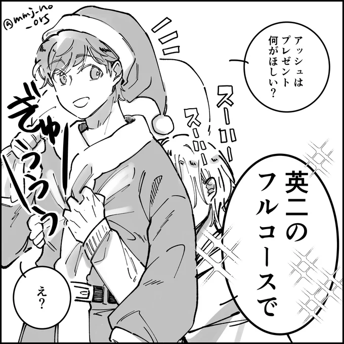 「お腹すいてるの?」
「…(そういうことじゃねぇよ)」
rkgk 