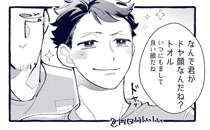 画質落とさないと画像が荒れてしまう…🦀 
