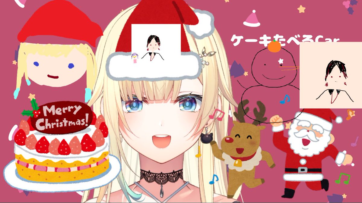 「楽しいクリスマス会でした!🎄 」|藍沢エマ🥞💫のイラスト