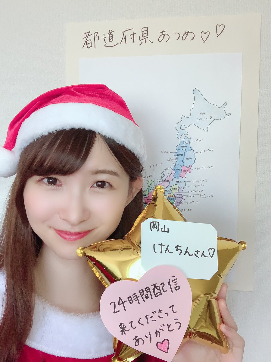m0gb0y's tweet photo. 12/24③【RT審査対象】

先日の記念写真が届きました♡

しかもダブル記念(*´∀｀*)💕
・ポ���ントキリ番
・都道府県初訪問【岡山代表】

第5回 Miss Bouquetに参加中の
石原しほさん
ありがとでした😊✨
とっても可愛かったです🥰
↓↓皆さんぜひ応援を📣
https://t.co/YZbZkq674j

#MODECON #ミクチャ https://t.co/ZMt2SlkXww