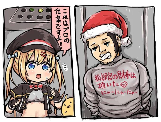 驚くハンスちゃん #アズールレーン 