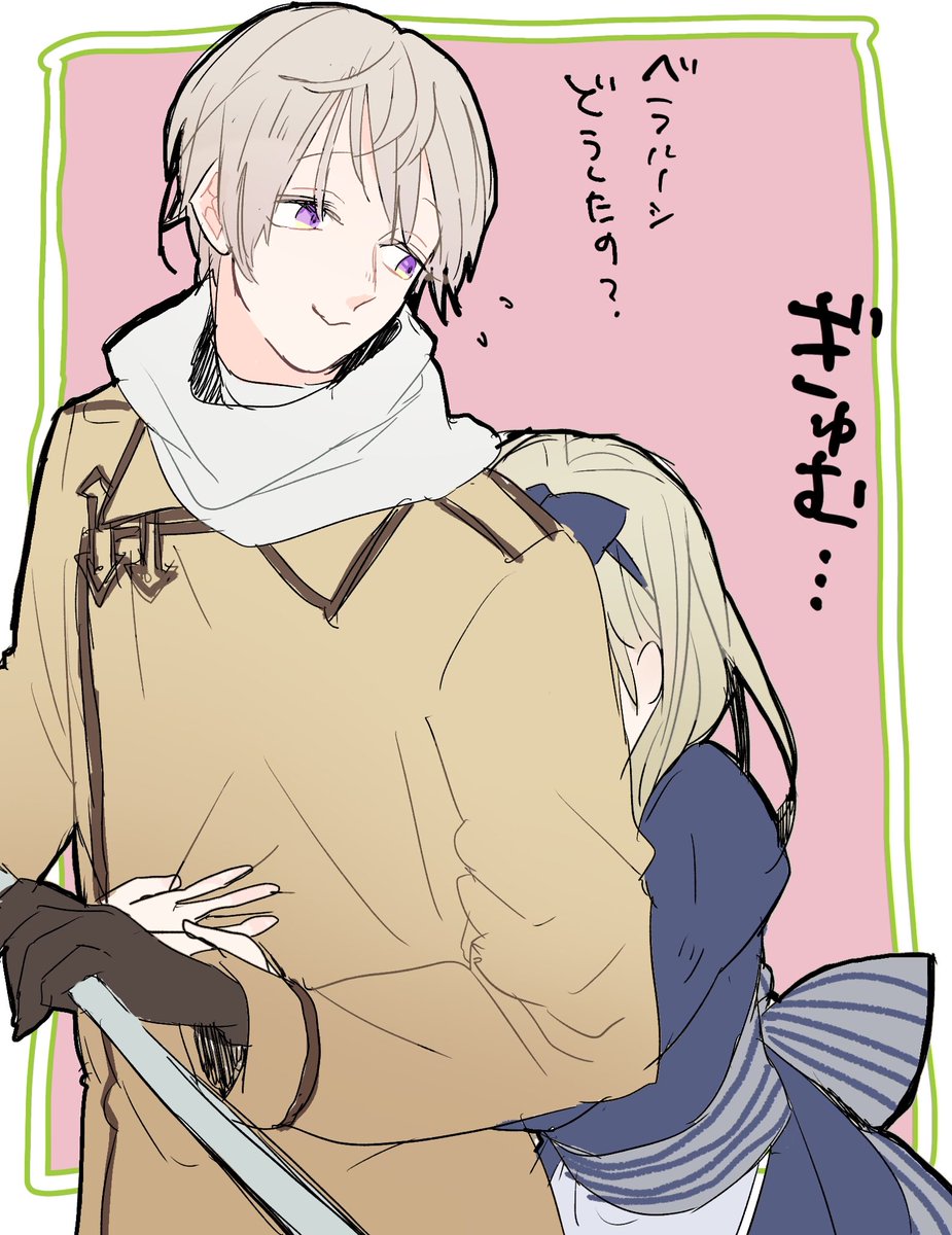 ろっさまと 