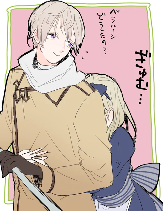 ろっさまと 