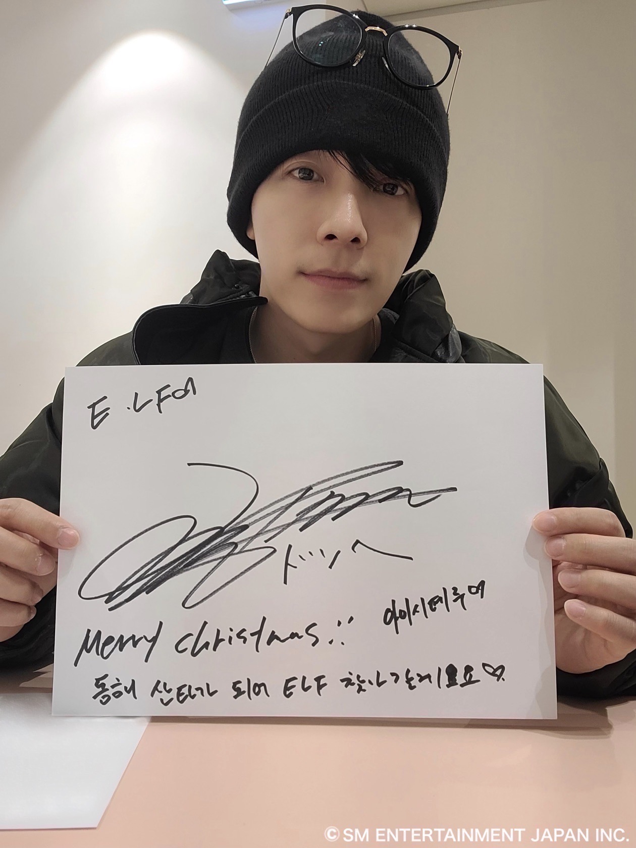 Sj News Jp ドンへ みなさんへ素敵なクリスマスメッセージと写真が届きました Fcサイトではドンへからのメッセージ動画を公開中 Elf Merry Christmas 愛してるよ ドンへサンタになってe L Fに会いにいきますね ドンへ Superjunior Elfjapan