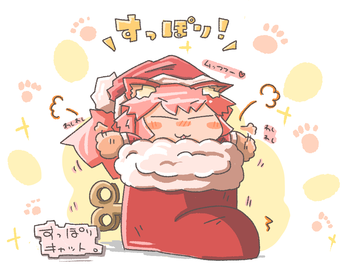 クリスマス記念、過去のサンタさん落書きFGO編 