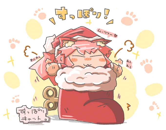 クリスマス記念、過去のサンタさん落書きFGO編 