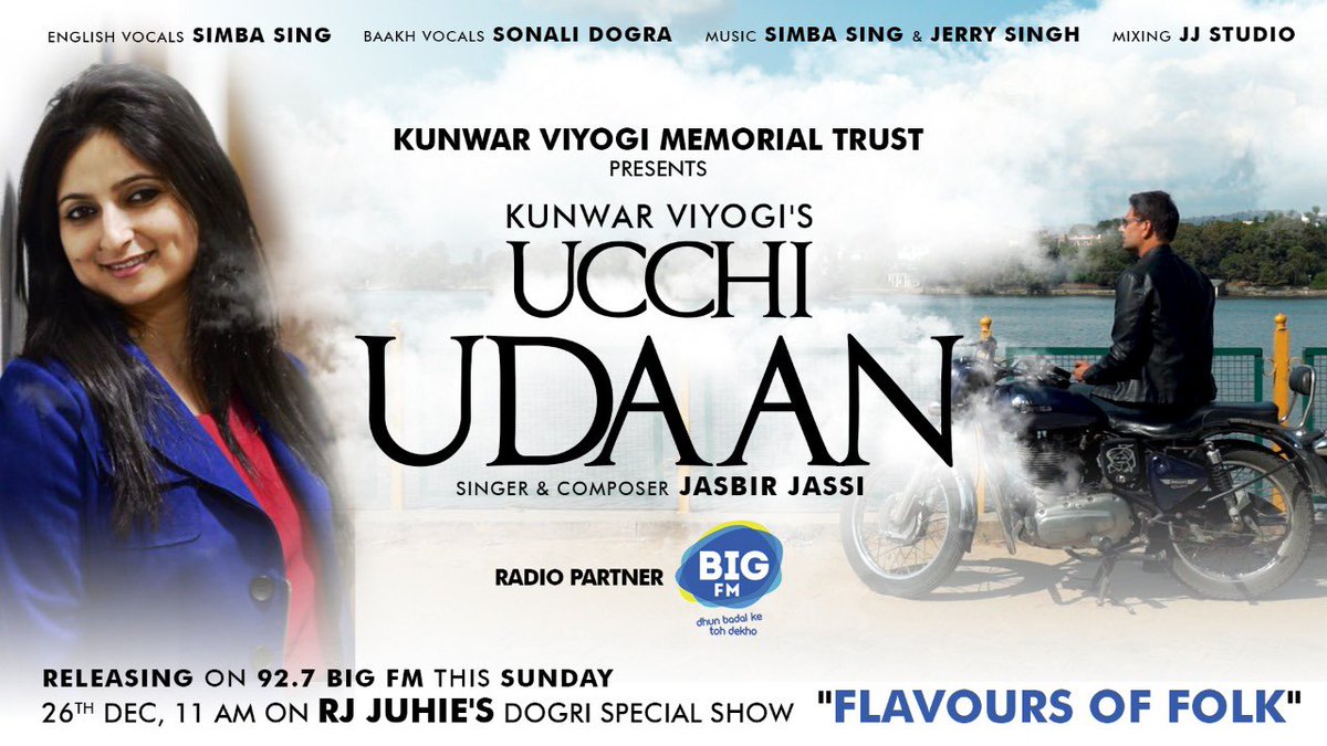 Happy to share that Kunwar Viyogi’s (written) latest #dogri song #UcchiUdaan thats sung and composed by @JJassiOfficial will be releasing on my Dogri Special show #FlavoursOfFolk this sunday (Dec 26, 21) at 11 am… Do tune in @BIGFMJammu @kvmtrust @PoonamJamwal2 #music #Roots