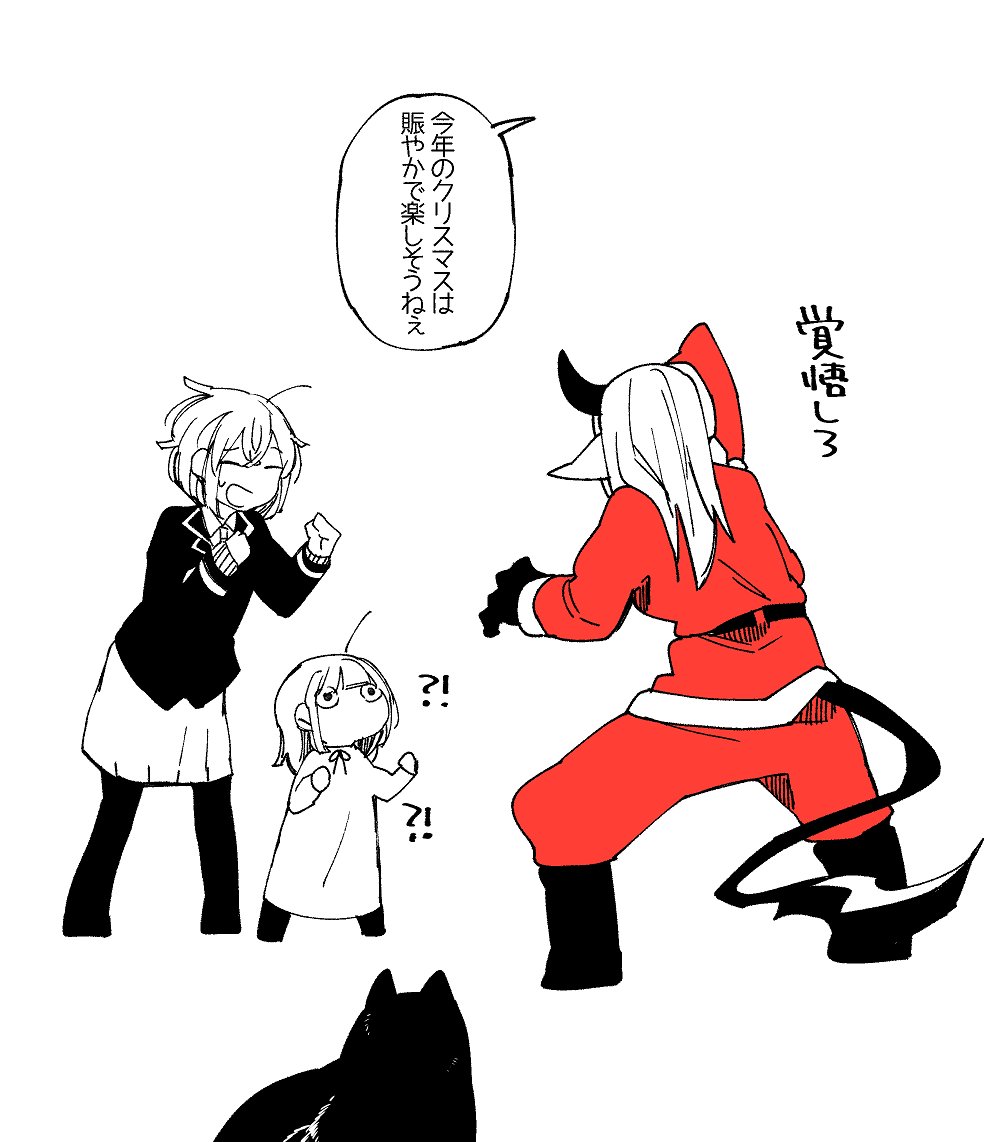 前描いたばけまおのクリスマス漫画お気に入りなので再掲 
#ばけまお #ばけーしょん魔王とペット 