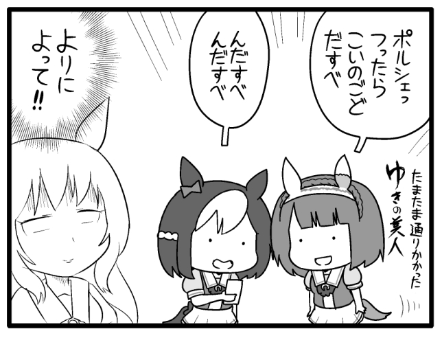 ポン Pon0737の漫画作品一覧 ポン Pon0737の漫画作品一覧