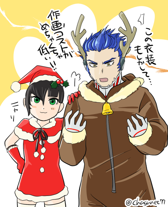 トナカイのtwitterイラスト検索結果 トナカイのtwitterイラスト検索結果