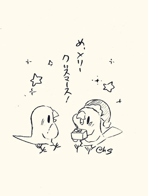 め、メリークリスマース!#1日1回恋することり#クリスマス 