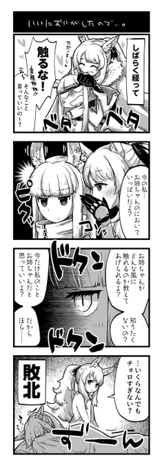 ♡プラチナ♡
  ♡負けて♡ 