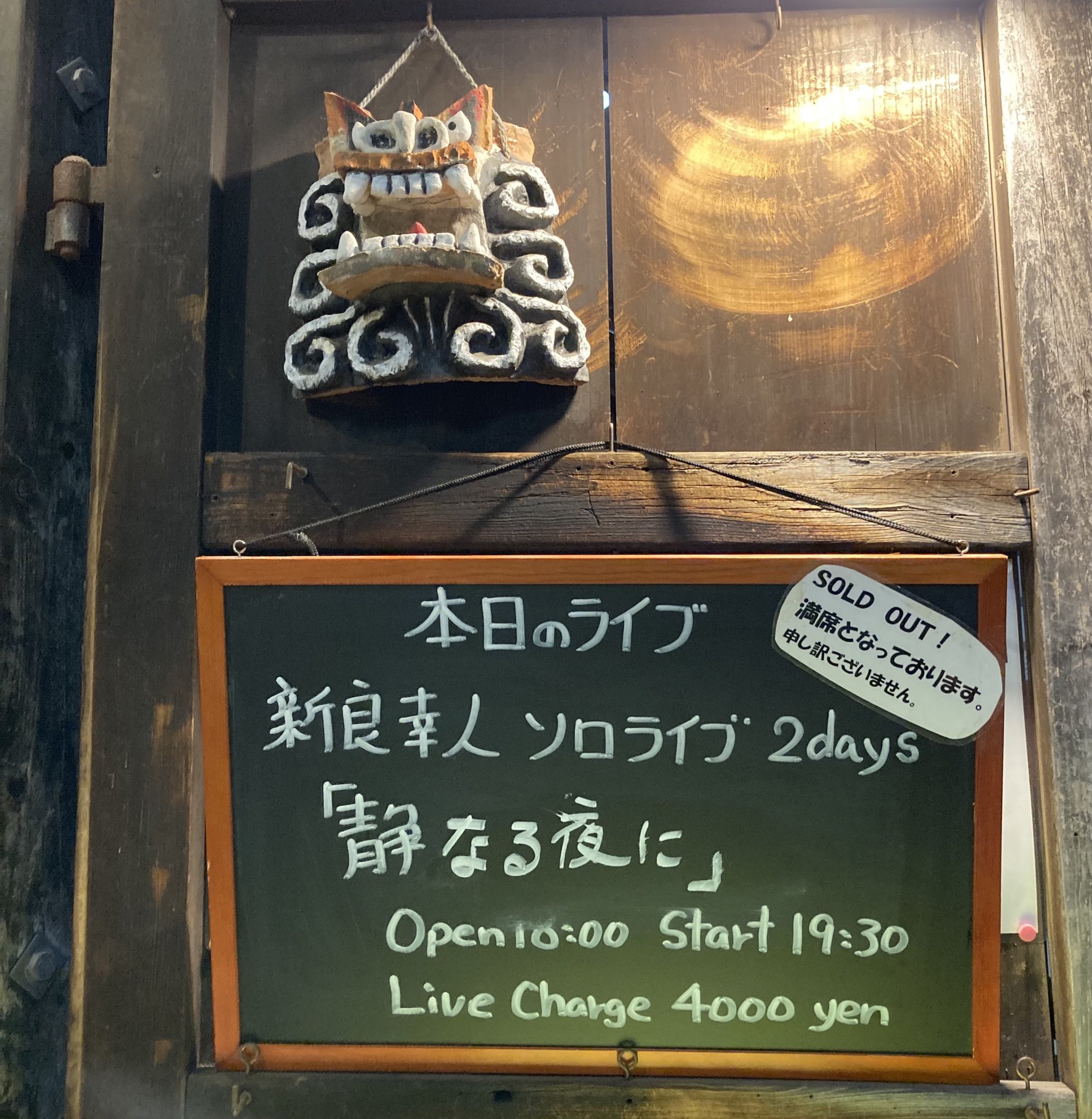 花いちぜん Twitter Search Twitter