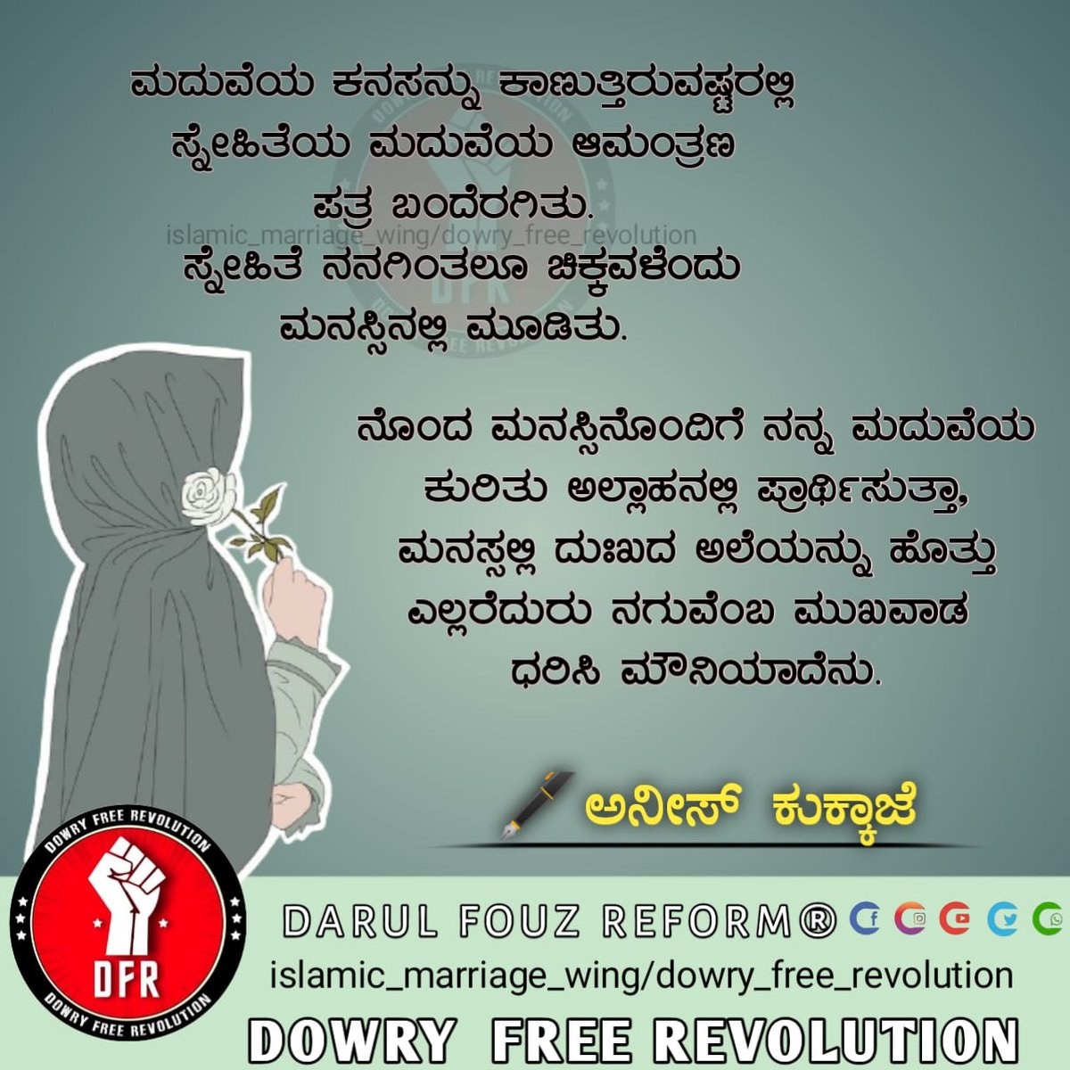 DFR_IMR's tweet photo. #DFR #IMR #WDFR #BANDOWRY https://t.co/eOi2YTPMWx