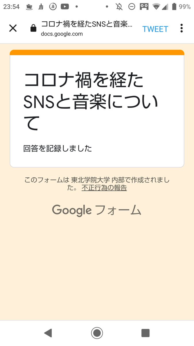 momo_2042's tweet photo. @yaotomegaku_816 検索から失礼します。
アンケート回答させていただきました！
よろしければ私のアンケートにも回答して頂けますと幸いです🙇
よろしくお願いします。 https://t.co/b1hU6U4aUq