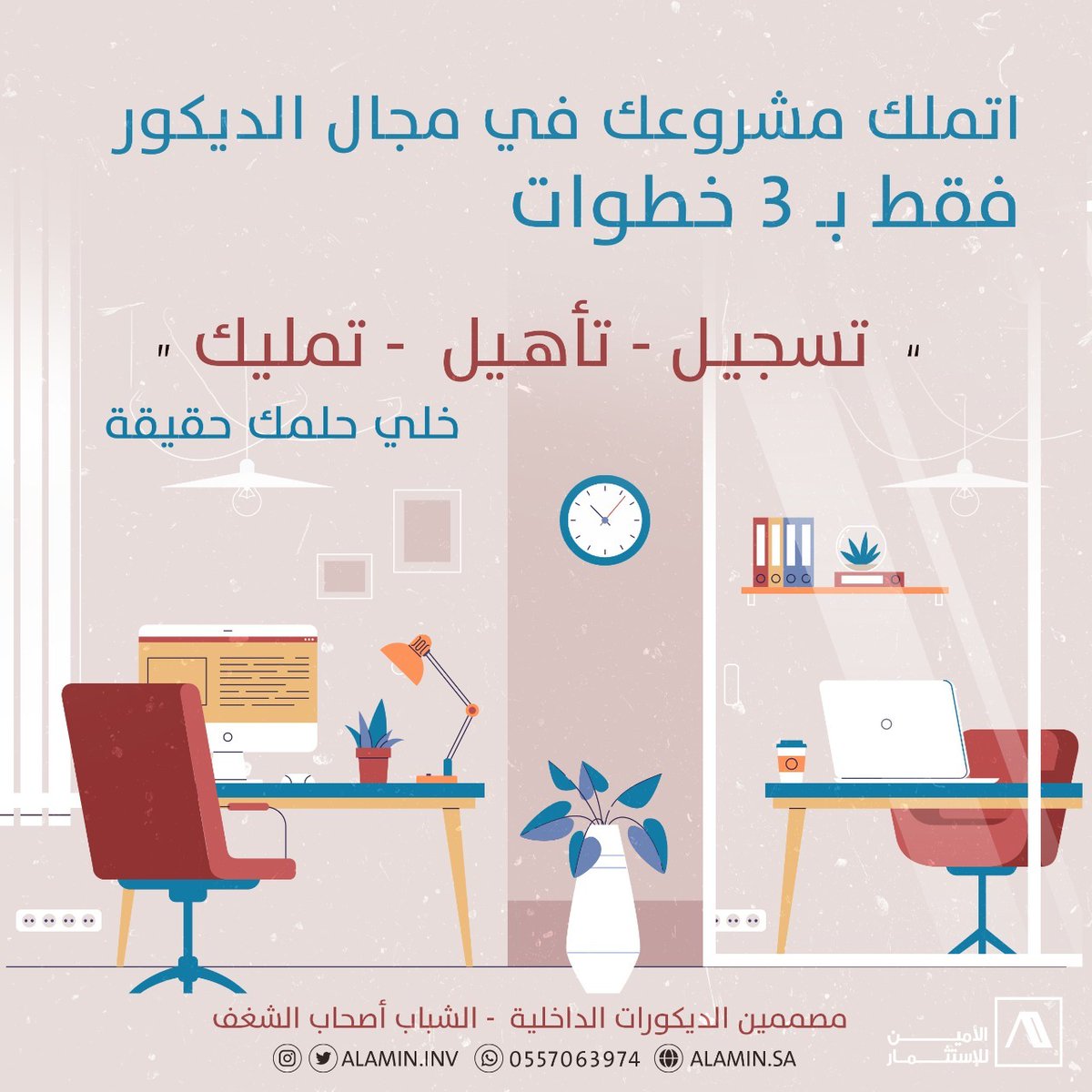 ALAMIN_Inv tweet picture