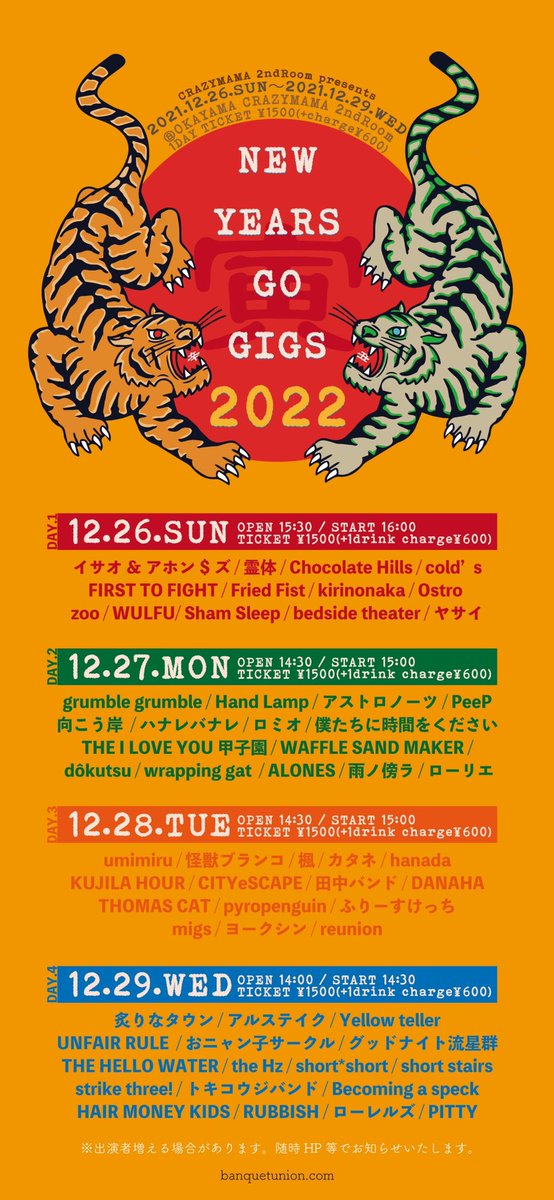 BookuTachi's tweet photo. 今年ママツーラストライブ！！
たくさんのアーティストが出るので是非お越しください！

12.27 CRAZYMAMA2ndRoom
『NEW YEARS GO GIGS 2022-day.2』
OPEN 14:30 / START 15:00
TICKET ¥1500(+1 drink charge¥600) 

取り置きはDMまでお願いします。 https://t.co/8sW0UI75uW
