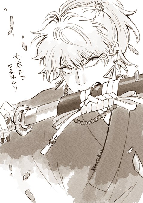 #妄想ひとコマ
そういや激おこ天パって描いたことなかったなってはなし
怒ると静電気で髪の毛ふわっふわになる
斬り結びじゃないから笑わないんだよね 