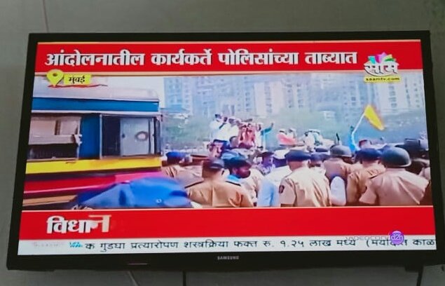 VinayakChauthe's tweet photo. आज अहिंसा व लोकशाही मार्गाने जुनी #पेन्शन_मार्च आंदोलन करणाऱ्या शेकड़ो कर्मचाऱ्यांना अटक करून त्यांच्यावर गुन्हे दाखल केले गेलेत,अस करून सरकार काय सिद्ध करत आहे?गुन्हे तात्काळ मागे घ्या कर्मचाऱ्यांना जुनी पेन्शन लागू करा।@OfficeofUT @AjitPawarSpeaks
@Dev_Fadnavis @mipravindarekar https://t.co/dXH26FZXAx
