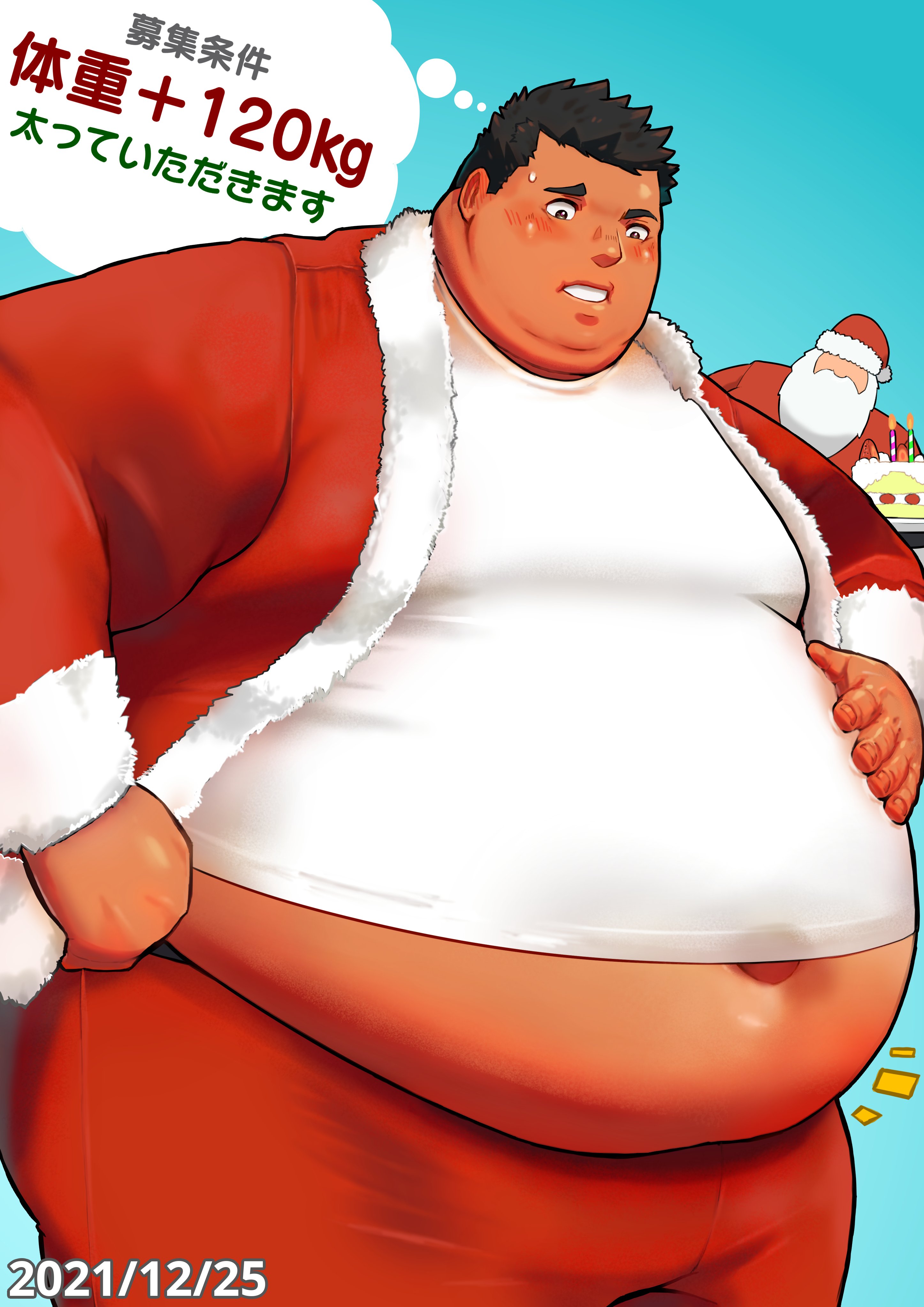 Twitter 上的 Mekki Rt Metabosukiy おっ このアルバイト良さそうだな クリスマスにサンタさんの恰好をすればいいだけなんて 1ヶ月後 げふ アルバイトのために太らされてしまった しかも 太りすぎてもらった衣装が入んない どうしよう