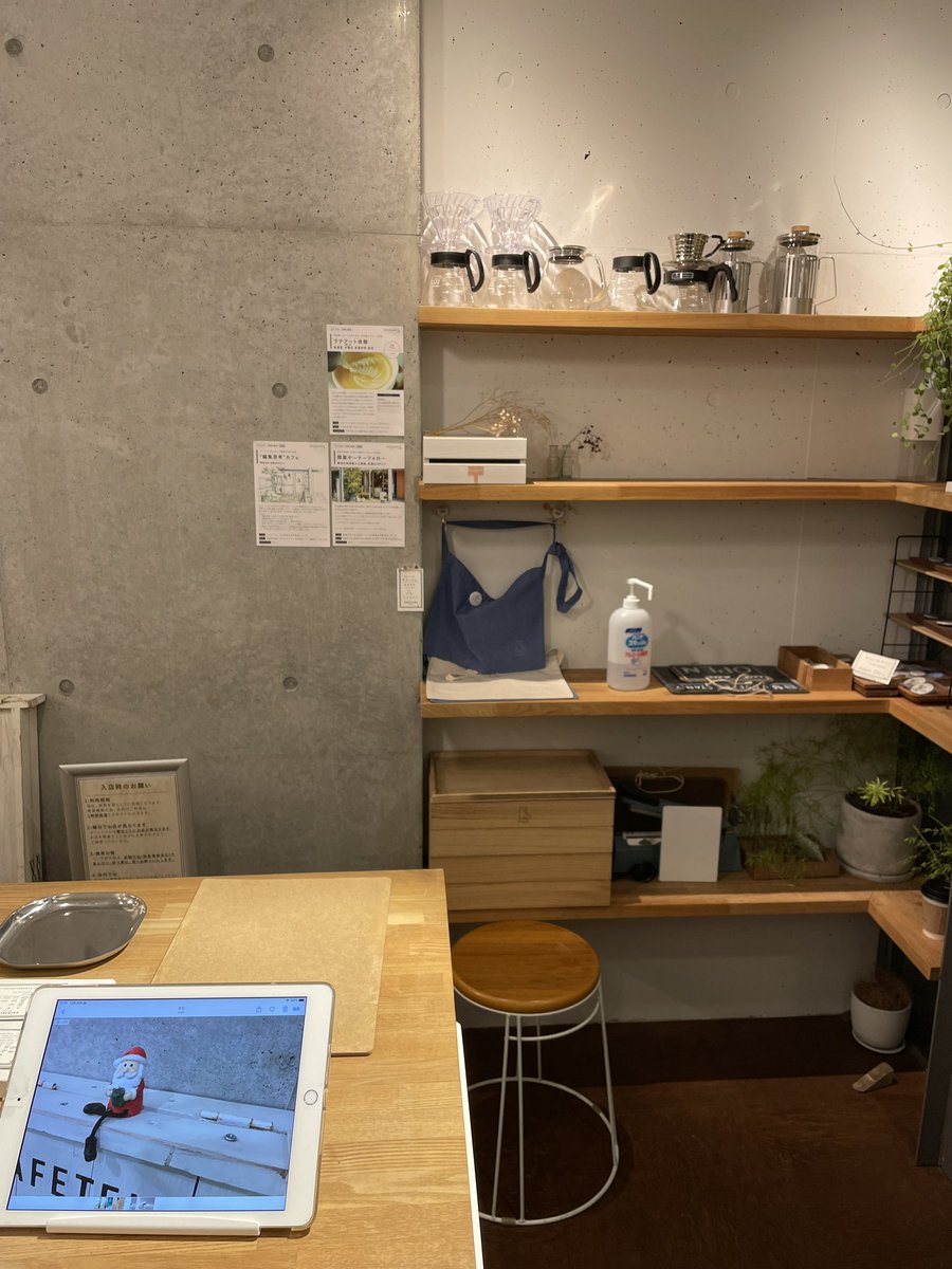 cafetelier's tweet photo. #カフェトリエサンタ2021 https://t.co/SviCTBkl77