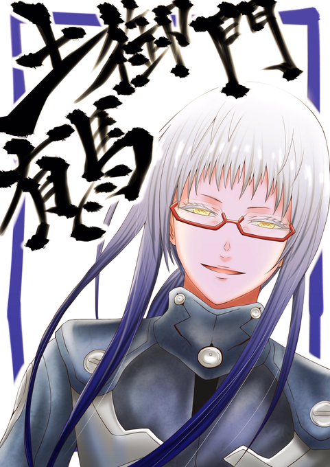 有馬さん誕生日おめでとうのtwitterイラスト検索結果