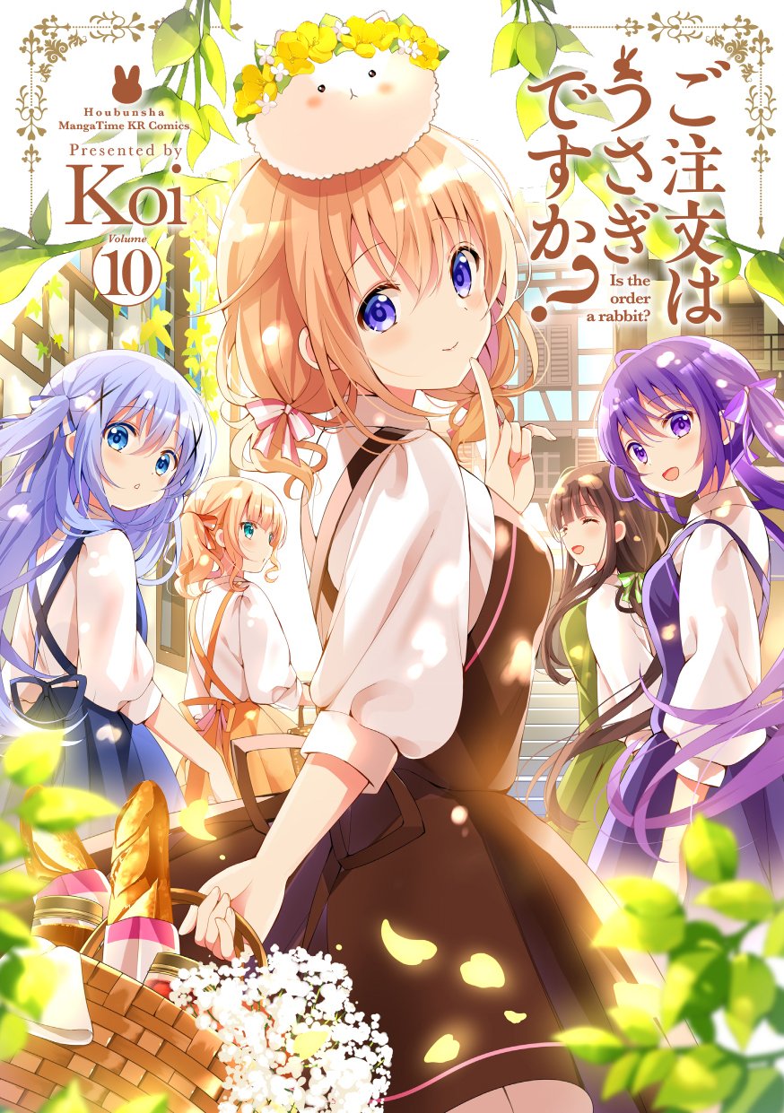 Tvアニメ ご注文はうさぎですか Usagi Anime Twitter
