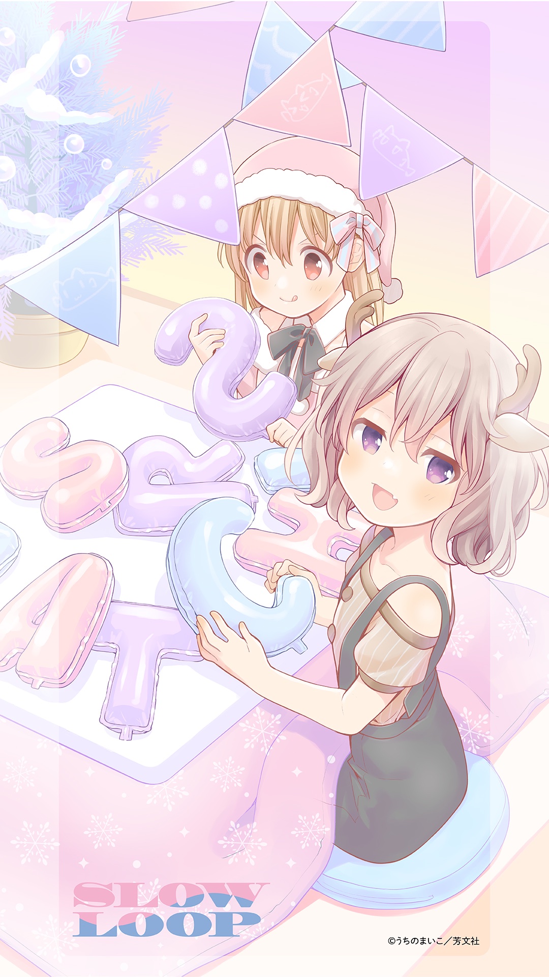 まんがタイムきらら編集部 うちのまいこ先生 スローループ から クリスマスプレゼントのお届けです スマホ壁紙 Twitter用アイコンを配布いたしますので ぜひご活用ください 1 7 金 からのtvアニメもどうぞよろしく T Co Z7ebk4rkkp Twitter まんがタイムきらら編集部 うちのまいこ先生 スローループ から クリスマスプレゼントのお届けです スマホ壁紙 Twitter用アイコンを配布いたしますので ぜひご活用ください 1 7 金 からのtvアニメもどうぞよろしく T Co Z7ebk4rkkp Twitter