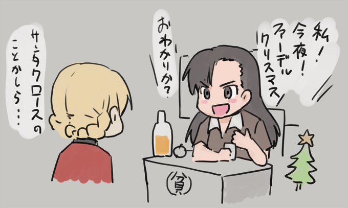 めりくりっぽい絵(n`∀`)η 