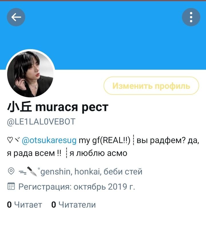 ребят я тут новенькая го мью