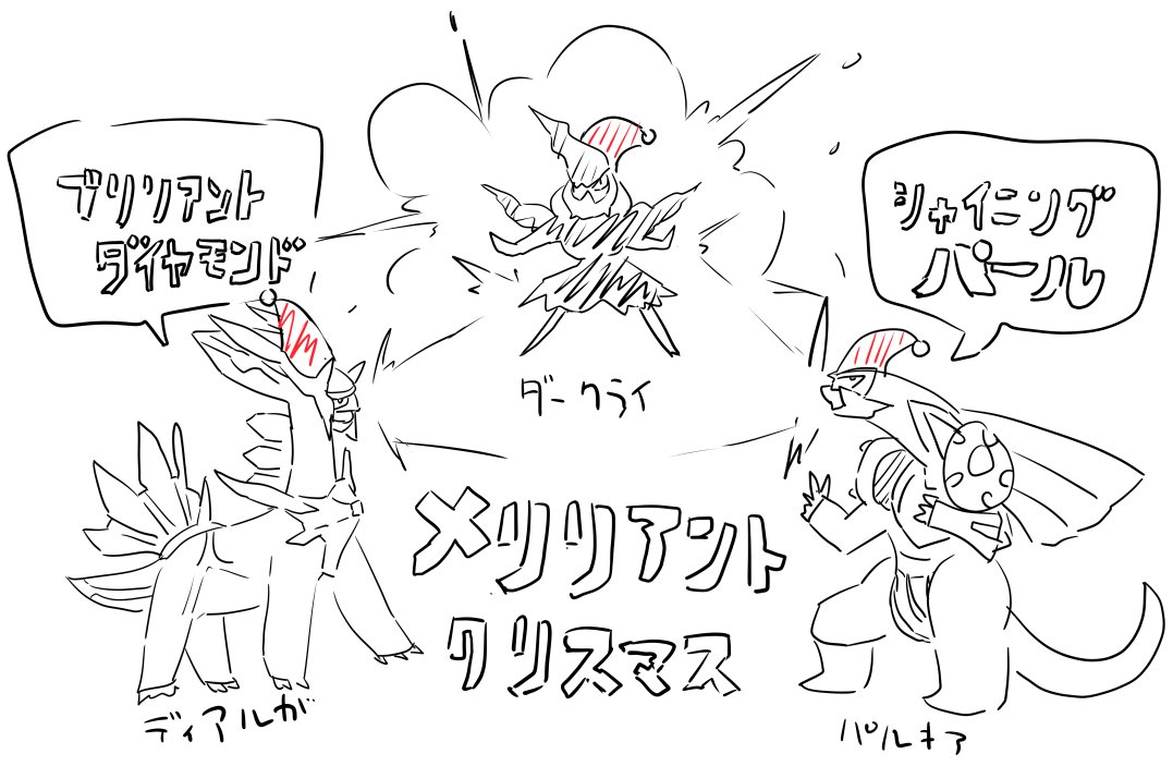 間に合った!今年のクリスマス絵です! 