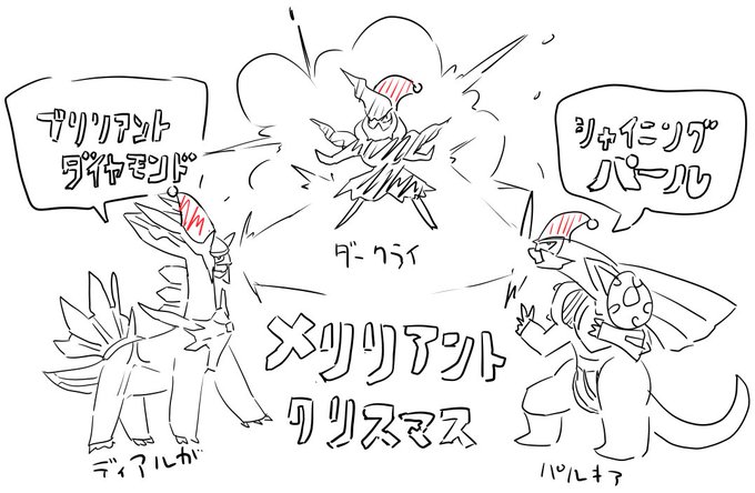 間に合った!今年のクリスマス絵です! 