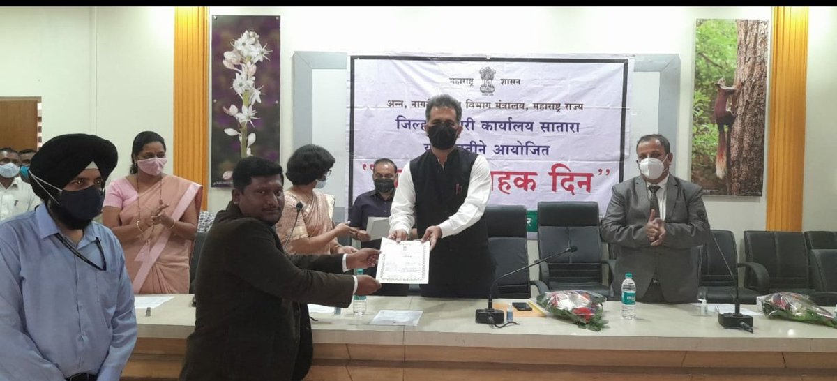 BPCLWai's tweet photo. Today on the occasion of National Consumer Day, Bharatgas Wai LPG Territory got certificate of appreciation from Collector Satara for unconditional work done during COVID times and Flood time last year.@cmdbpcl @vijaytilak1 @Santosh72087448 @sudiptom1968 @JavidDesai @BPCLimited https://t.co/qi7VT9ndJu